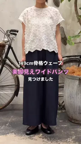 いっちーのTikTok投稿