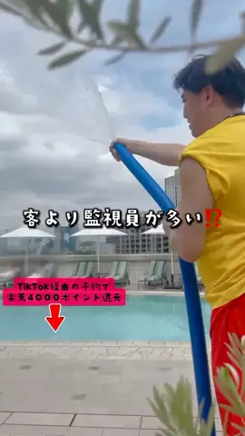 ペリー来航のTikTok投稿