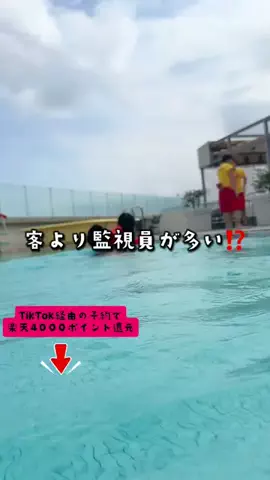 ペリー来航のTikTok投稿