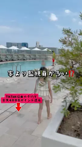 ペリー来航のTikTok投稿