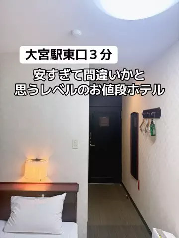 あかり|年100日旅暮らし✈️子連れも♡のTikTok投稿
