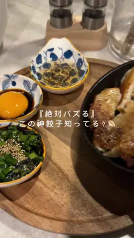 ユナ【料理好きダイエッター】のTikTok投稿