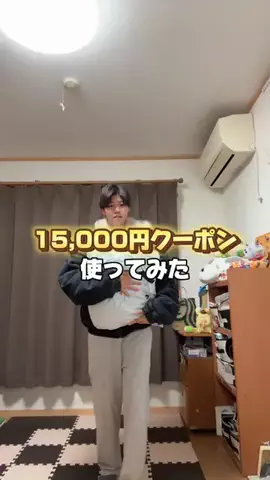 せいらのTikTok投稿