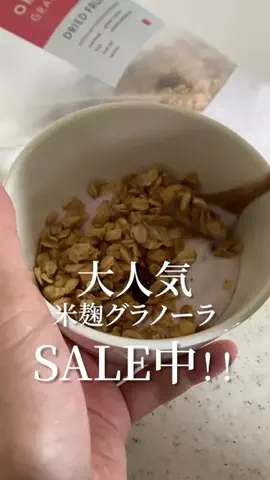こっとんのTikTok PR投稿：#トクトクsale #GW特集 #gwの過ごし方 #pr