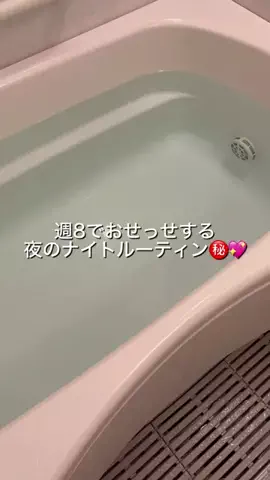 フェムケアあいりのTikTok投稿