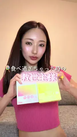 9/26🎂Tsubasa🐰🎀のTikTok投稿