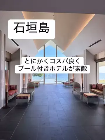 あかり|年100日旅暮らし✈️子連れも♡のTikTok投稿