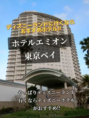 トトロのTikTok投稿