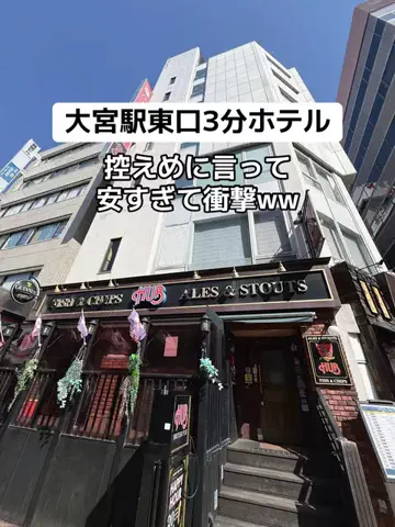 あかり|年100日旅暮らし✈️子連れも♡のTikTok投稿