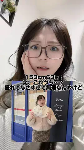 あやの。のTikTok投稿