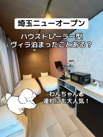 あかり|年100日旅暮らし✈️子連れも♡のTikTok投稿