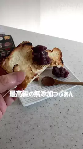 こっとんのTikTok PR投稿：#tiktokshop #pr #トクトクSALE #あんこ 