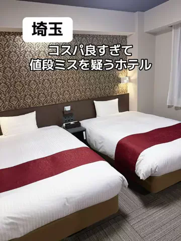あかり|年100日旅暮らし✈️子連れも♡のTikTok投稿