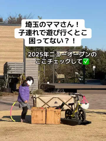 あかり|年100日旅暮らし✈️子連れも♡のTikTok投稿