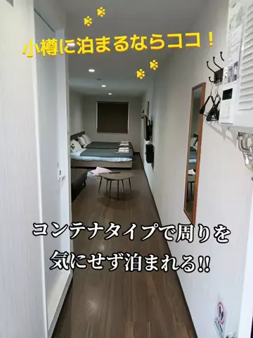 トトロのTikTok投稿