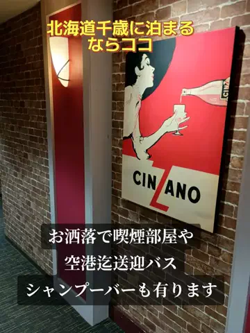 トトロのTikTok投稿