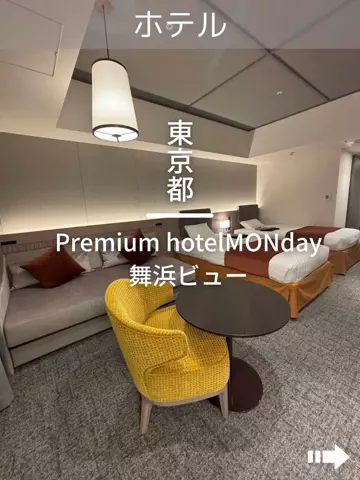 デンじょーの旅のTikTok投稿