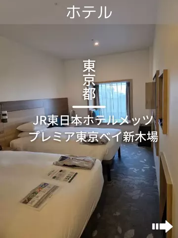 デンじょーの旅のTikTok投稿