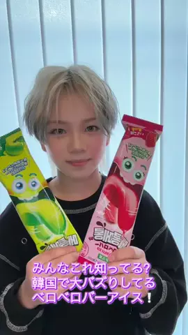 ⛓️RIKU⛓️のTikTok投稿