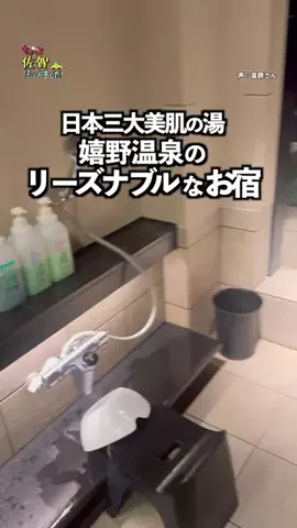 オジめし福岡筑豊のTikTok投稿