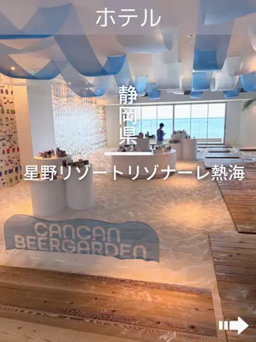 デンじょーの旅のTikTok投稿