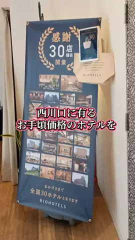 トトロのTikTok投稿