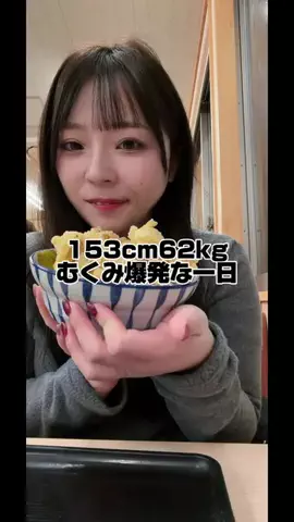 あやの。のTikTok投稿