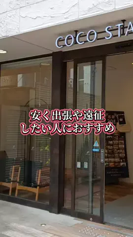 トトロのTikTok投稿