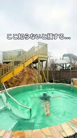 サウナコレクション【サウコレ！】のTikTok投稿