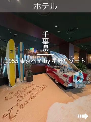 デンじょーの旅のTikTok投稿