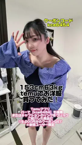 あやの。のTikTok投稿