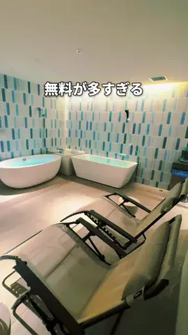 サウナコレクション【サウコレ！】のTikTok投稿