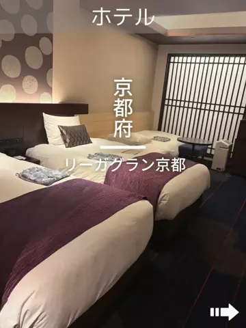 デンじょーの旅のTikTok投稿