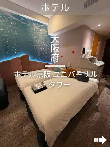 デンじょーの旅のTikTok投稿