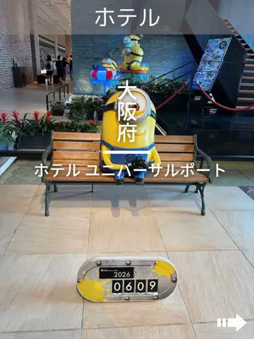 デンじょーの旅のTikTok投稿