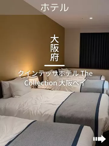 デンじょーの旅のTikTok投稿