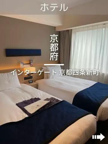 デンじょーの旅のTikTok投稿