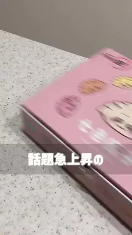こっとんのTikTok PR投稿：#tiktokshop #pr #7色餃子 