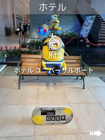 デンじょーの旅のTikTok投稿