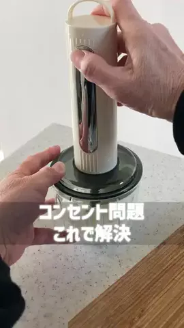 こっとんのTikTok PR投稿：#tiktokshop #pr #フードプロセッサー 