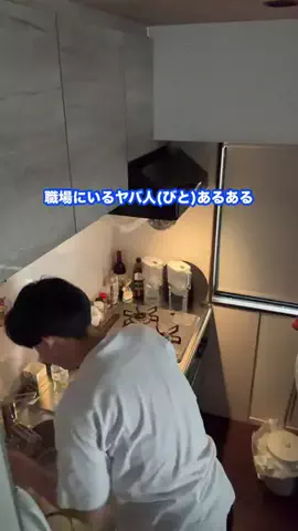 志摩潤平のTikTok投稿