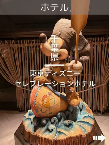 デンじょーの旅のTikTok投稿