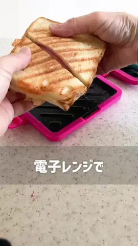 こっとんのTikTok PR投稿：#tiktokshop #pr #ホットサンドメーカー 