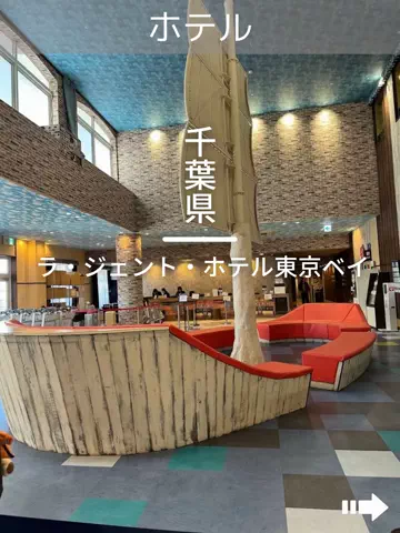デンじょーの旅のTikTok投稿