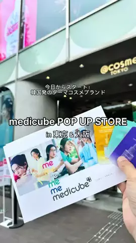 しんマニアのTikTok投稿