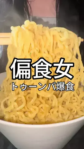 健康キャンセル界隈のTikTok投稿