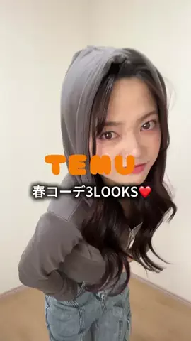 長島有希のTikTok投稿