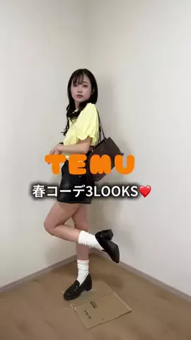 長島有希のTikTok投稿