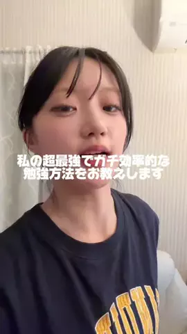 りののTikTok投稿