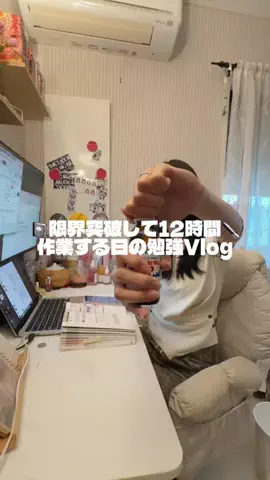 りののTikTok投稿